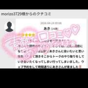 ヒメ日記 2026/04/24 00:33 投稿 あき 千葉柏ちゃんこ