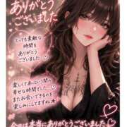 あき アテネでご予約のお客様へ 千葉柏ちゃんこ