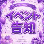 あき お得なイベント開催中?? 千葉柏ちゃんこ