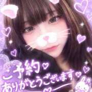 あき アテネでご予約のお客様へ 千葉柏ちゃんこ