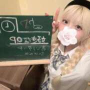 ヒメ日記 2026/09/20 18:06 投稿 きら【FG系列】 ハンドdeフィーリングin横浜（FG系列）