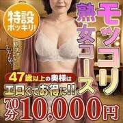 ヒメ日記 2026/04/28 13:53 投稿 飛鳥【あすか】 丸妻 西船橋店