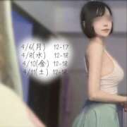 ヒメ日記 2026/04/04 21:07 投稿 伊吹れい FROG SPA(フロッグスパ)