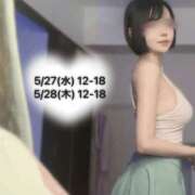 ヒメ日記 2026/05/23 12:37 投稿 伊吹れい FROG SPA(フロッグスパ)