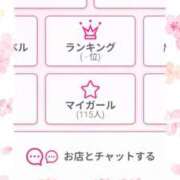 ヒメ日記 2026/03/11 21:10 投稿 西田 五反田人妻城