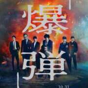 ヒメ日記 2026/04/14 21:48 投稿 あおい シンデレラ【平均年齢20才、風俗未経験の娘が8割以上】
