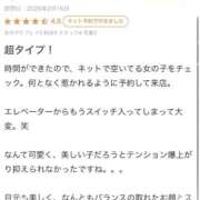 まな 口コミありがとうございます Evolution 2nd