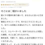 ヒメ日記 2026/03/16 04:52 投稿 まな Evolution 2nd