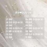 ヒメ日記 2026/04/22 23:55 投稿 まな Evolution 2nd