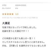 ヒメ日記 2026/04/24 23:42 投稿 まな Evolution 2nd