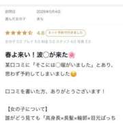 ヒメ日記 2026/06/12 06:52 投稿 まな Evolution 2nd