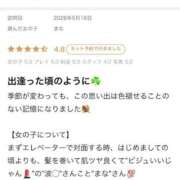 ヒメ日記 2026/06/12 08:52 投稿 まな Evolution 2nd