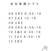 ヒメ日記 2026/07/02 23:32 投稿 まな Evolution 2nd