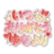 ゆな 2日目もありがとうございました❤️ シェリーエンジェル