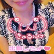 辻野いずみ 盛れた⭐ ミスターダンディー