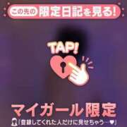 ヒメ日記 2026/02/09 22:01 投稿 永野えみか MADAM