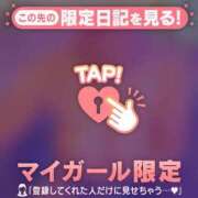 ヒメ日記 2026/02/10 19:31 投稿 永野えみか MADAM