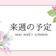 ヒメ日記 2026/02/10 21:16 投稿 永野えみか MADAM