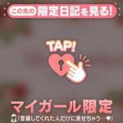 ヒメ日記 2026/02/11 15:16 投稿 永野えみか MADAM