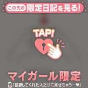 ヒメ日記 2026/02/13 18:31 投稿 永野えみか MADAM