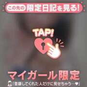 ヒメ日記 2026/02/13 20:16 投稿 永野えみか MADAM