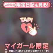 ヒメ日記 2026/02/14 21:16 投稿 永野えみか MADAM