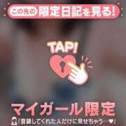 ヒメ日記 2026/02/15 07:31 投稿 永野えみか MADAM