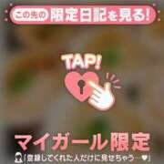 ヒメ日記 2026/02/15 12:31 投稿 永野えみか MADAM