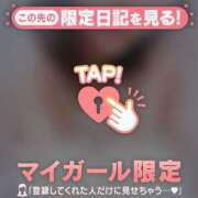 ヒメ日記 2026/02/15 22:01 投稿 永野えみか MADAM