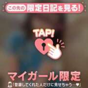 ヒメ日記 2026/02/18 12:16 投稿 永野えみか MADAM