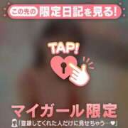 ヒメ日記 2026/02/18 20:16 投稿 永野えみか MADAM