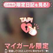 ヒメ日記 2026/02/19 19:01 投稿 永野えみか MADAM