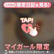 ヒメ日記 2026/02/20 13:46 投稿 永野えみか MADAM