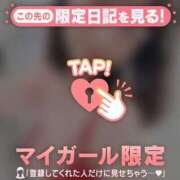 ヒメ日記 2026/02/21 07:46 投稿 永野えみか MADAM