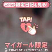 ヒメ日記 2026/02/21 19:16 投稿 永野えみか MADAM