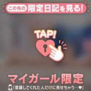 ヒメ日記 2026/02/22 06:01 投稿 永野えみか MADAM