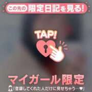 ヒメ日記 2026/02/22 12:16 投稿 永野えみか MADAM