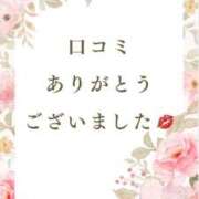 ヒメ日記 2026/02/22 12:31 投稿 永野えみか MADAM