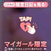 ヒメ日記 2026/02/22 22:01 投稿 永野えみか MADAM