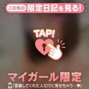 ヒメ日記 2026/02/23 18:16 投稿 永野えみか MADAM