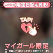 ヒメ日記 2026/02/24 08:16 投稿 永野えみか MADAM