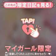 ヒメ日記 2026/02/24 21:17 投稿 永野えみか MADAM