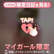 ヒメ日記 2026/02/25 20:16 投稿 永野えみか MADAM