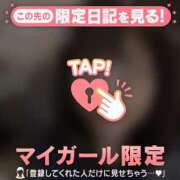 永野えみか こんにちは?? MADAM