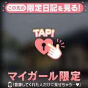 永野えみか 勝負の前は… MADAM