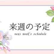 ヒメ日記 2026/02/27 20:16 投稿 永野えみか MADAM