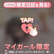 ヒメ日記 2026/02/28 08:31 投稿 永野えみか MADAM