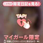 ヒメ日記 2026/02/28 22:16 投稿 永野えみか MADAM