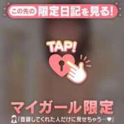 ヒメ日記 2026/03/01 18:16 投稿 永野えみか MADAM