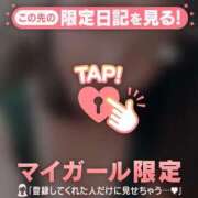 ヒメ日記 2026/03/02 10:01 投稿 永野えみか MADAM